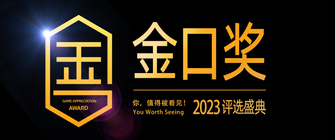 叠纸游戏股权被出质给米哈游；又一公司信托暴雷；小游戏成新关注点|壹周游闻